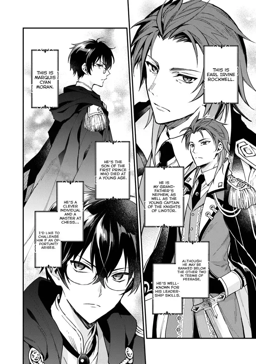 Please Leave, Hero! Chapter 1 27